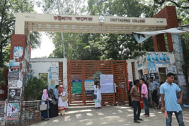 চট্টগ্রাম কলেজ