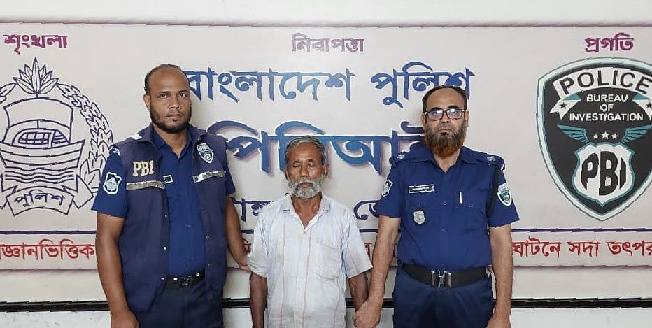 টাঙ্গাইলের ধনবাড়ীতে প্রায় চার বছর আগে নিহত রফিকুল হত্যায় জড়িত থাকার অভিযোগে তাঁর ভগ্নিপতিকে গ্রেপ্তার করেছে পিবিআই
