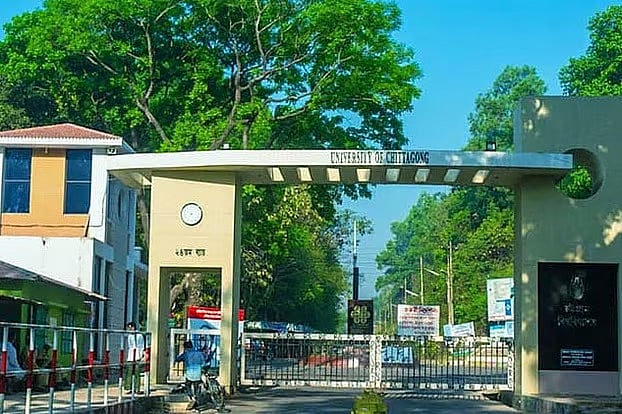চট্টগ্রাম বিশ্ববিদ্যালয়