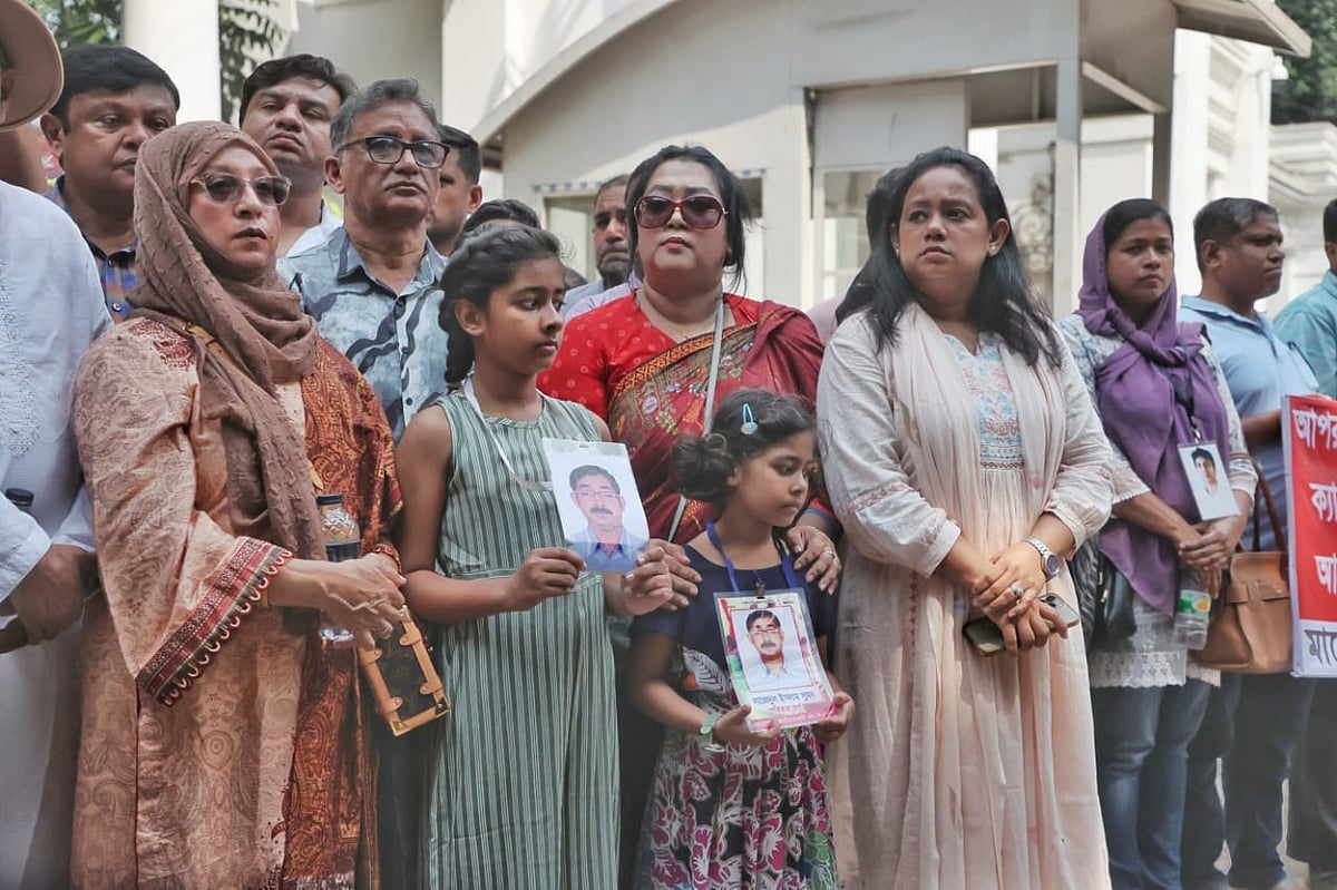 গুমের ঘটনাগুলোর দ্রুত তদন্ত ও বিচারপ্রক্রিয়ায় অগ্রগতির দাবিতে মায়ের ডাকের মানববন্ধন। আজ মঙ্গলবার, আন্তর্জাতিক অপরাধ ট্রাইব্যুনাল–সংলগ্ন হাইকোর্ট ভবনের প্রধান গেটের সামনে