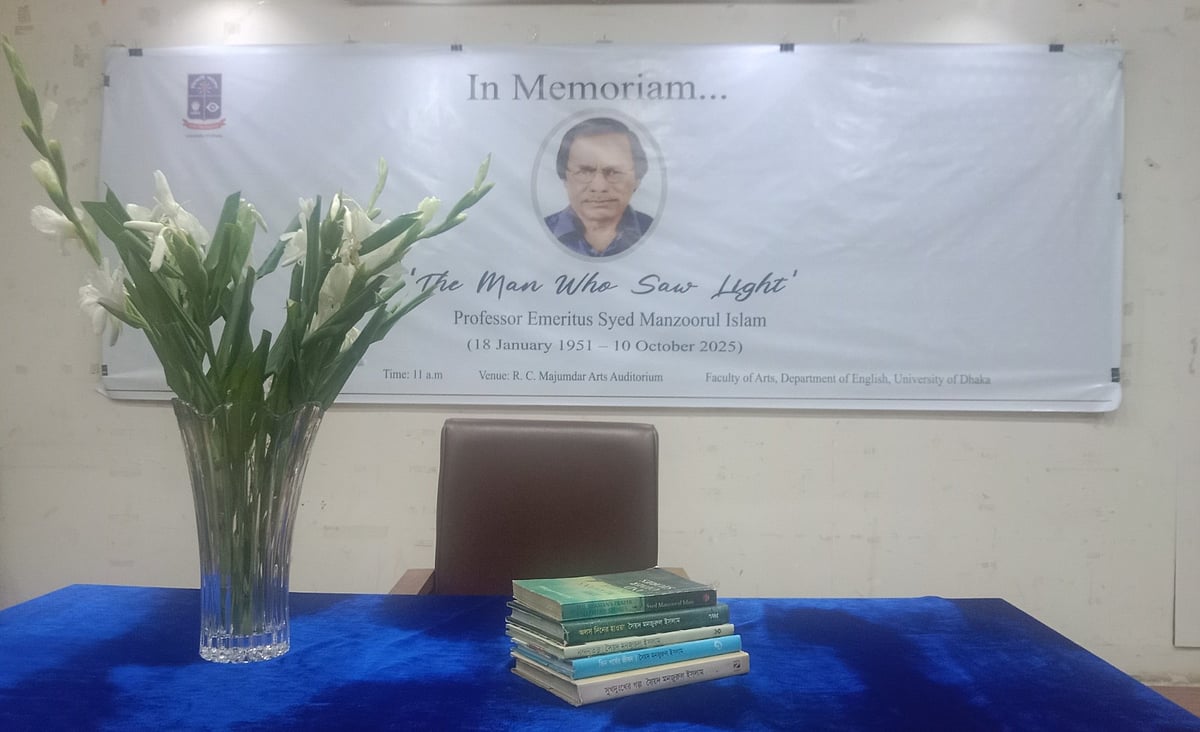 অধ্যাপক সৈয়দ মনজুরুল ইসলাম স্মরণে ঢাকা বিশ্ববিদ্যালয়ের আর সি মজুমদার মিলনায়তনে আজ বুধবার সভা আয়োজন করে ইংরেজি বিভাগ। অনুষ্ঠান মঞ্চে চেয়ারটি তাঁর স্মরণে শূন্যই রাখা হয়