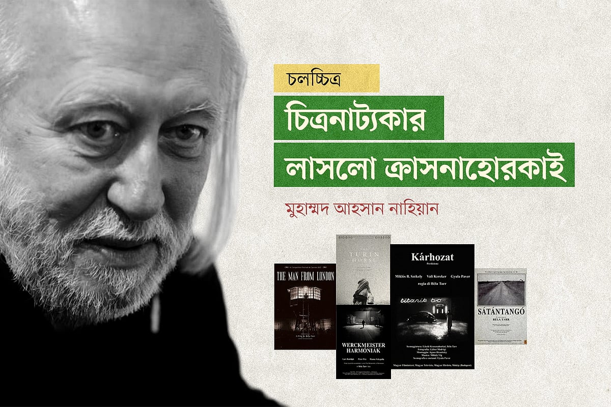 গ্রাফিকস: প্রথম আলো