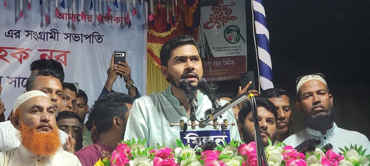 পটুয়াখালীর গলাচিপা পৌর মঞ্চে আয়োজিত মতবিনিময় সভায় প্রধান অতিথির বক্তব্য দেন নুরুল হক। বুধবার সন্ধ্যায়