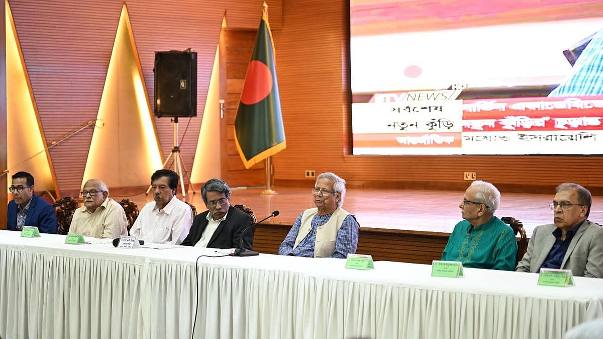 রাজধানীর ফরেন সার্ভিস একাডেমিতে বুধবার সন্ধ্যায় প্রধান উপদেষ্টা অধ্যাপক মুহাম্মদ ইউনূসের সভাপতিত্বে রাজনৈতিক দলগুলোর সঙ্গে জাতীয় ঐকমত্য কমিশনের বৈঠক হয়