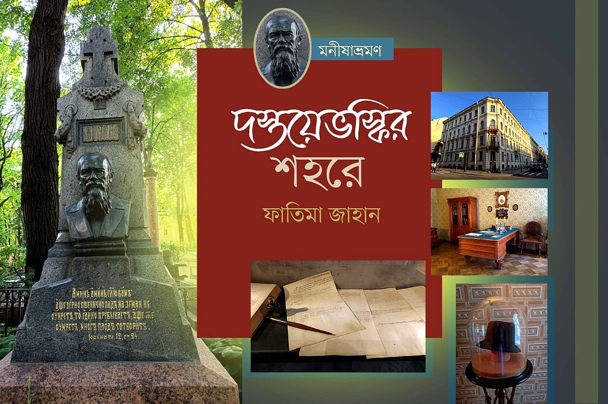 গ্রাফিকস: প্রথম আলো