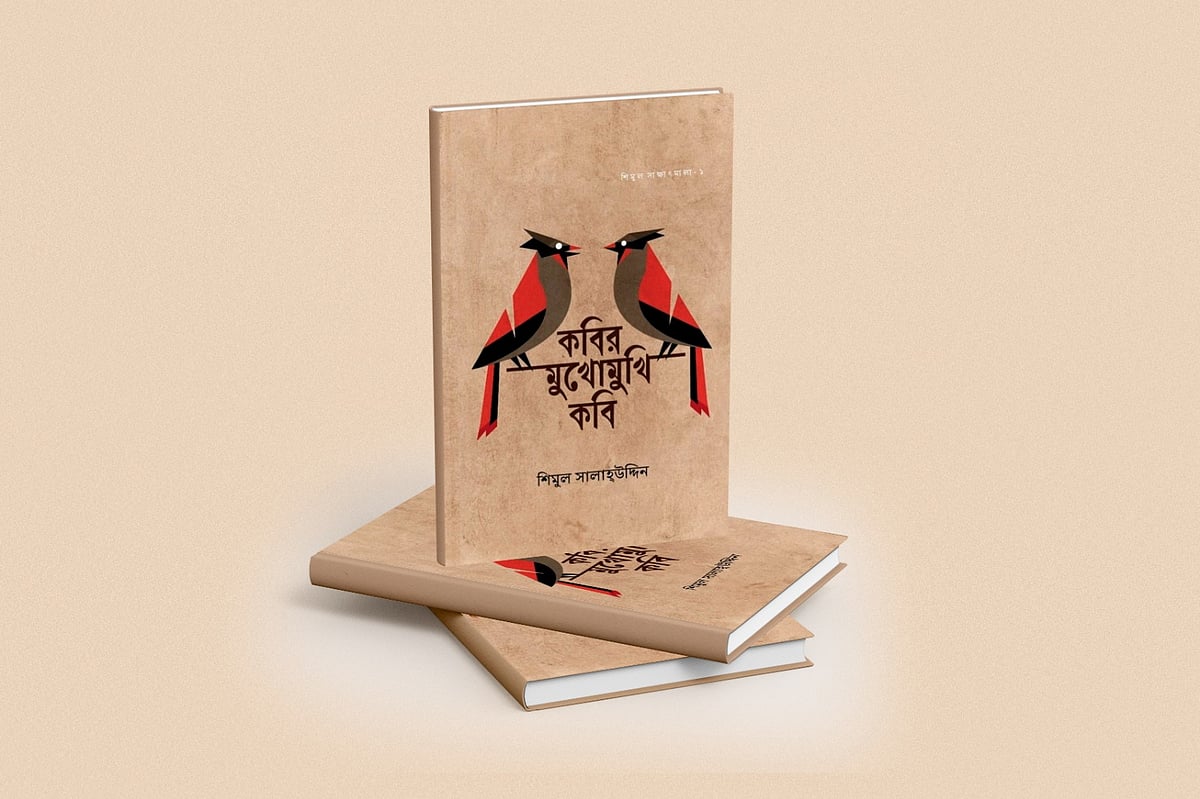 গ্রাফিকস: প্রথম আলো