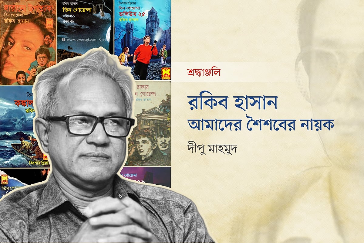 গ্রাফিকস: প্রথম আলো