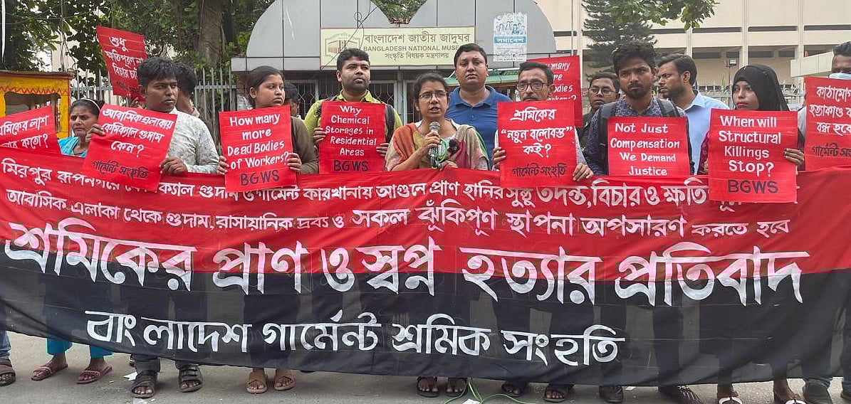‘শ্রমিকের প্রাণ ও স্বপ্ন হত্যার প্রতিবাদে’ রাজধানীর শাহবাগে বাংলাদেশ গার্মেন্ট শ্রমিক সংহতি বিক্ষোভ সমাবেশের আয়োজন করে