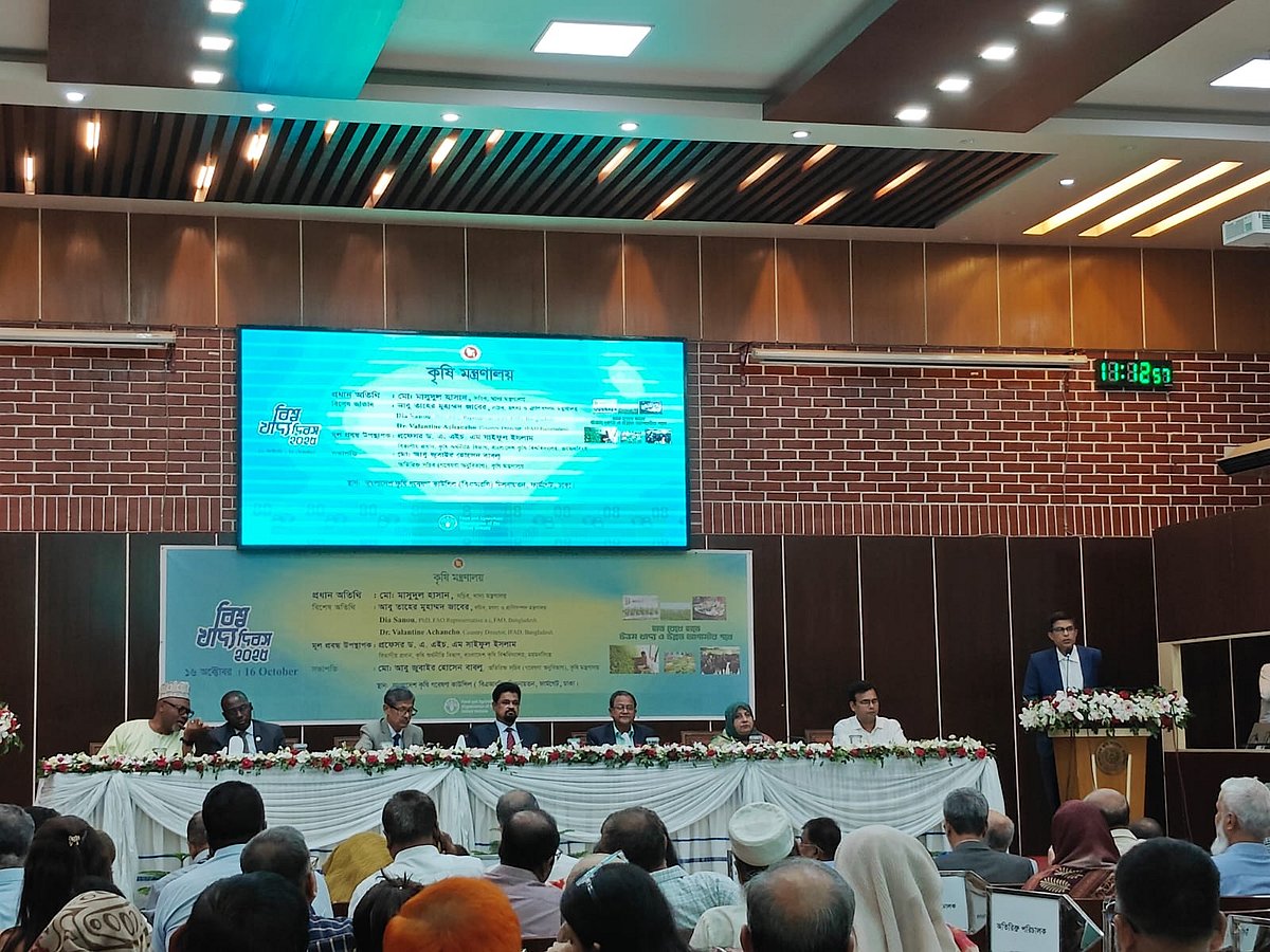 আজ বৃহস্পতিবার বিশ্ব খাদ্য দিবস উপলক্ষে ঢাকার বাংলাদেশ কৃষি গবেষণা কাউন্সিল (বিএআরসি) মিলনায়তনে অনুষ্ঠিত সেমিনারে উপস্থিত অতিথিরা। কৃষি মন্ত্রণালয় এবং জাতিসংঘের খাদ্য ও কৃষি সংস্থা (এফএও) সেমিনারটির আয়োজন করে