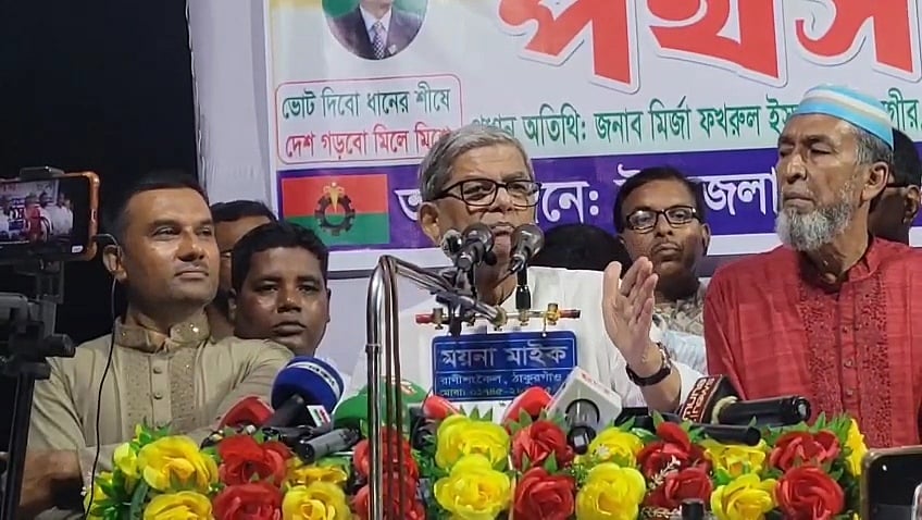 ঠাকুরগাঁওয়ের রানীশংকৈল উপজেলার বন্দর এলাকায় আয়োজিত পথসভায় বক্তব্য দেন বিএনপির মহাসচিব মির্জা ফখরুল ইসলাম আলমগীর। আজ বৃহস্পতিবার সন্ধ্যায়