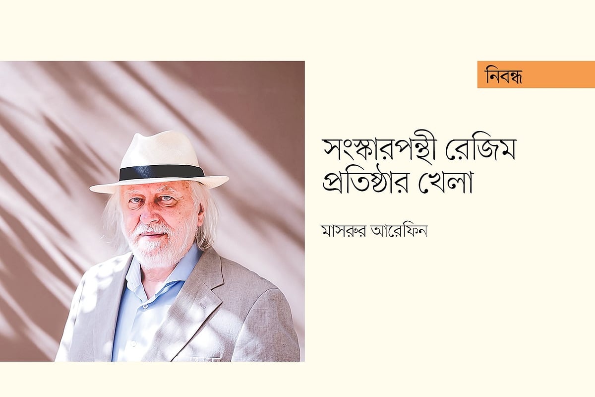 গ্রাফিকস: প্রথম আলো