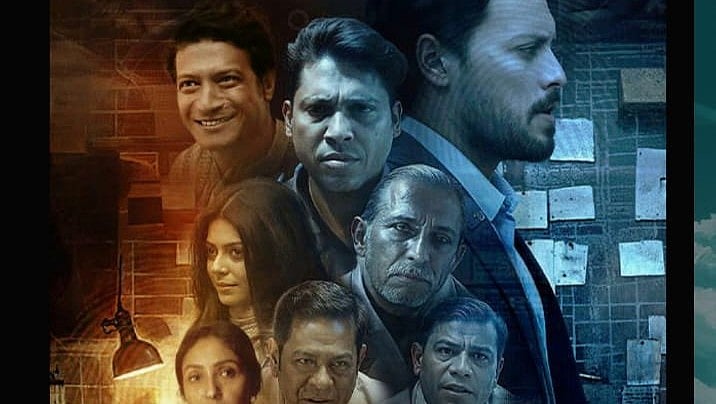 গিরগিটির পোস্টার থেকে