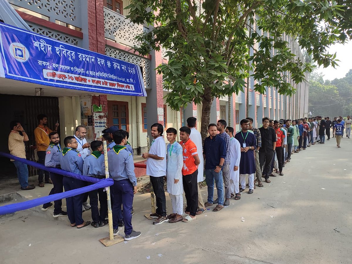 রাজশাহী বিশ্ববিদ্যালয় কেন্দ্রীয় ছাত্র সংসদ , হল সংসদ ও সিনেটে ছাত্র প্রতিনিধি নির্বাচনে ১৬ অক্টোবর ভোটগ্রহণ হয়