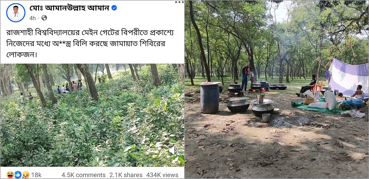 ছাত্রদল নেতার পোস্টের (বাঁয়ে) পর ঘটনাস্থলে গিয়ে জামায়াতের নেতা–কর্মীদের ভূরিভোজের (ডানে) আয়োজন করতে দেখা যায়। বৃহস্পতিবার দুপুরে