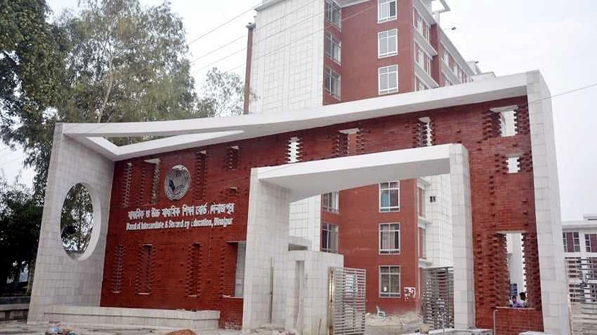 দিনাজপুর শিক্ষাবোর্ড