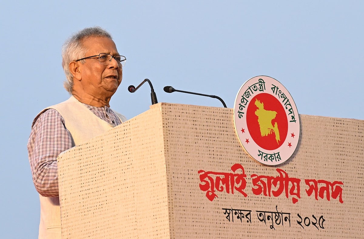 অন্তর্বর্তী সরকারের প্রধান উপদেষ্টা অধ্যাপক মুহাম্মদ ইউনূস আজ শুক্রবার ঢাকায় জাতীয় সংসদ ভবনের দক্ষিণ প্লাজায় জাতীয় জুলাই সনদ স্বাক্ষর অনুষ্ঠানে প্রধান অতিথির ভাষণ দেন