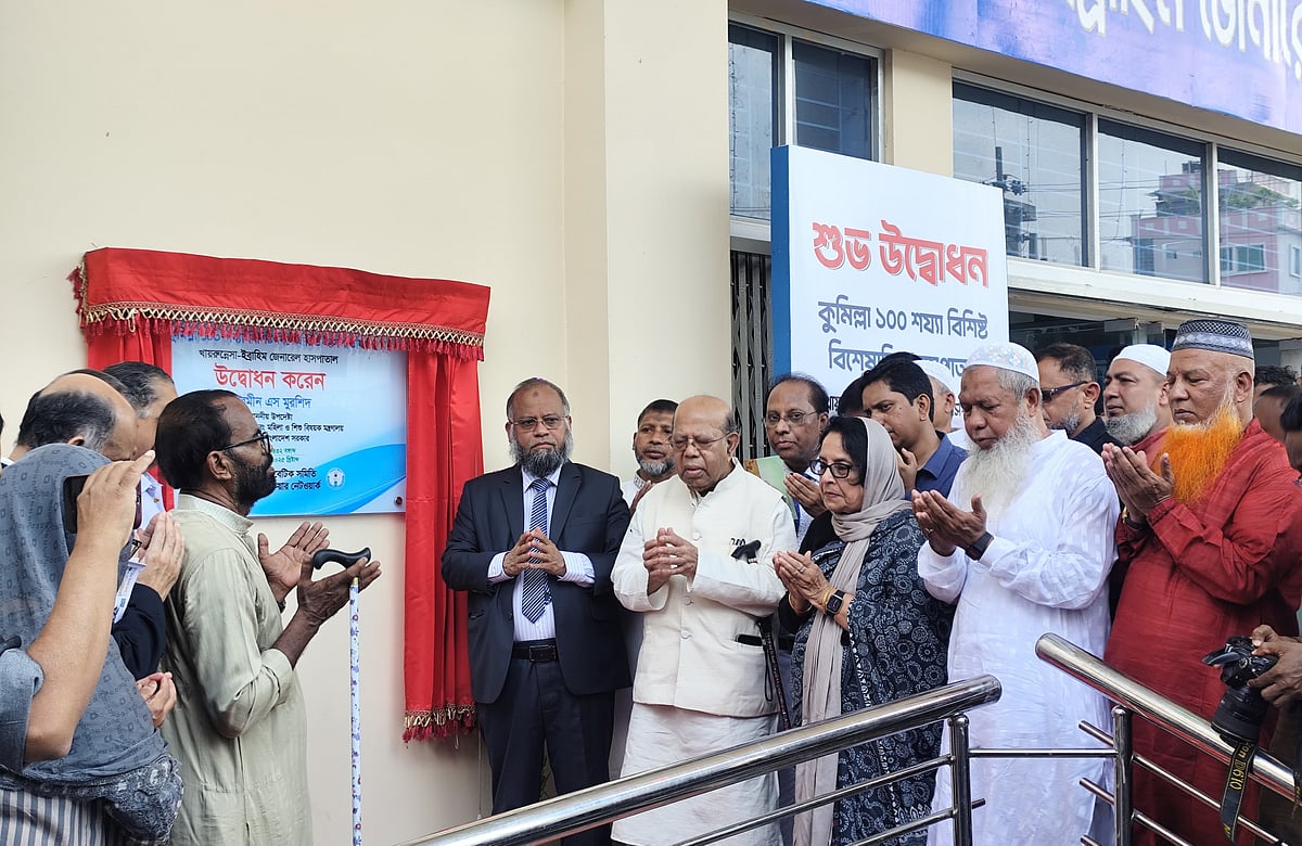 ‘খায়রুন্নেসা-ইব্রাহিম জেনারেল হাসপাতাল’–এর ফলক উন্মোচনের মাধ্যমে কার্যক্রম শুরু করা হয়। আজ শুক্রবার সকালে কুমিল্লা নগরের বিষ্ণুপুর মুন্সেফ কোয়ার্টার এলাকায়