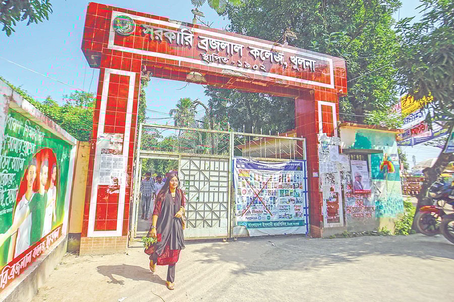 খুলনার সরকারি ব্রজলাল কলেজ