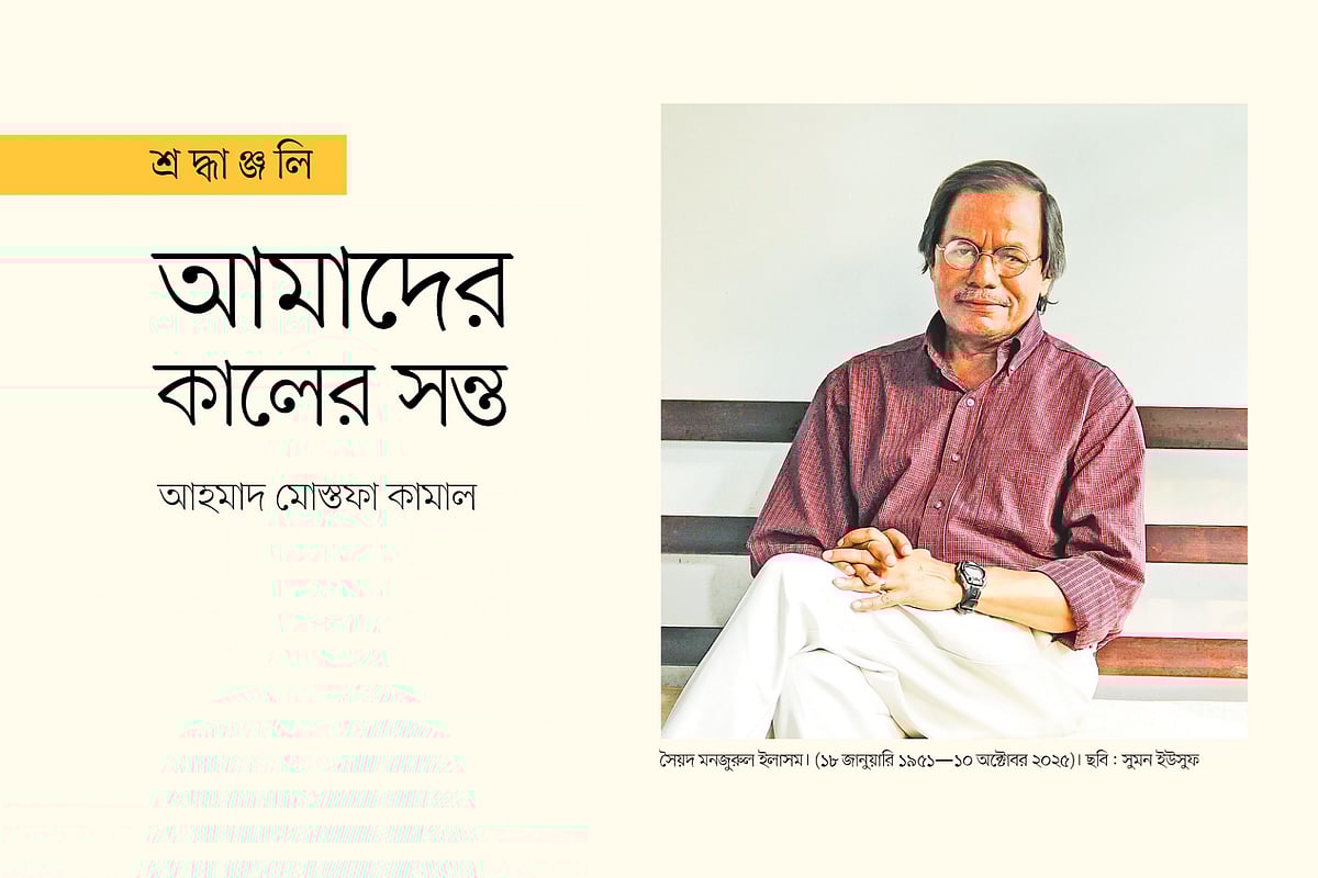 গ্রাফিকস: প্রথম আলো