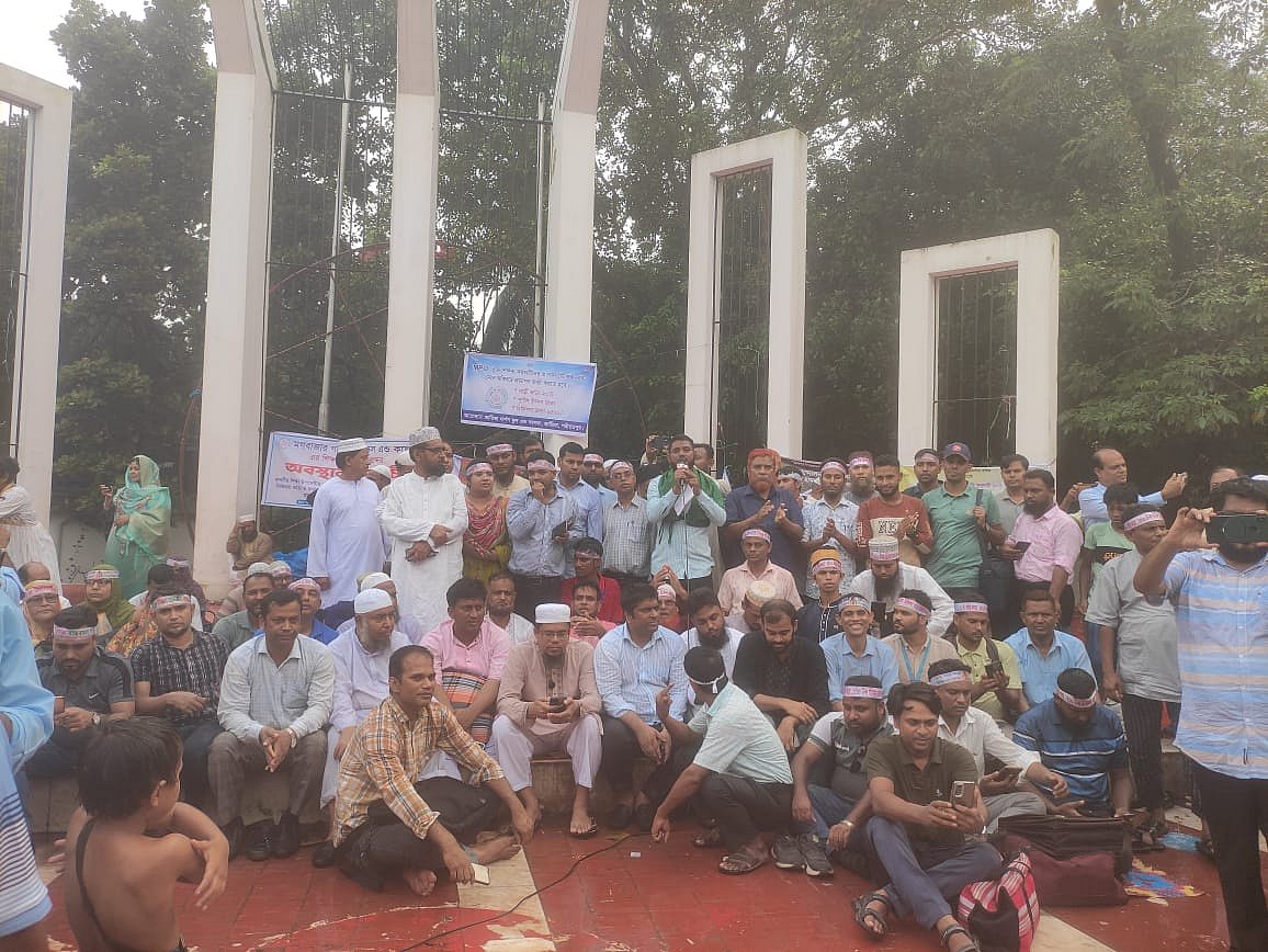 কেন্দ্রীয় শহীদ মিনারে আমরণ অনশন শুরু করেছেন বেসরকারি শিক্ষাপ্রতিষ্ঠানের এমপিওভুক্ত শিক্ষক-কর্মচারীরা