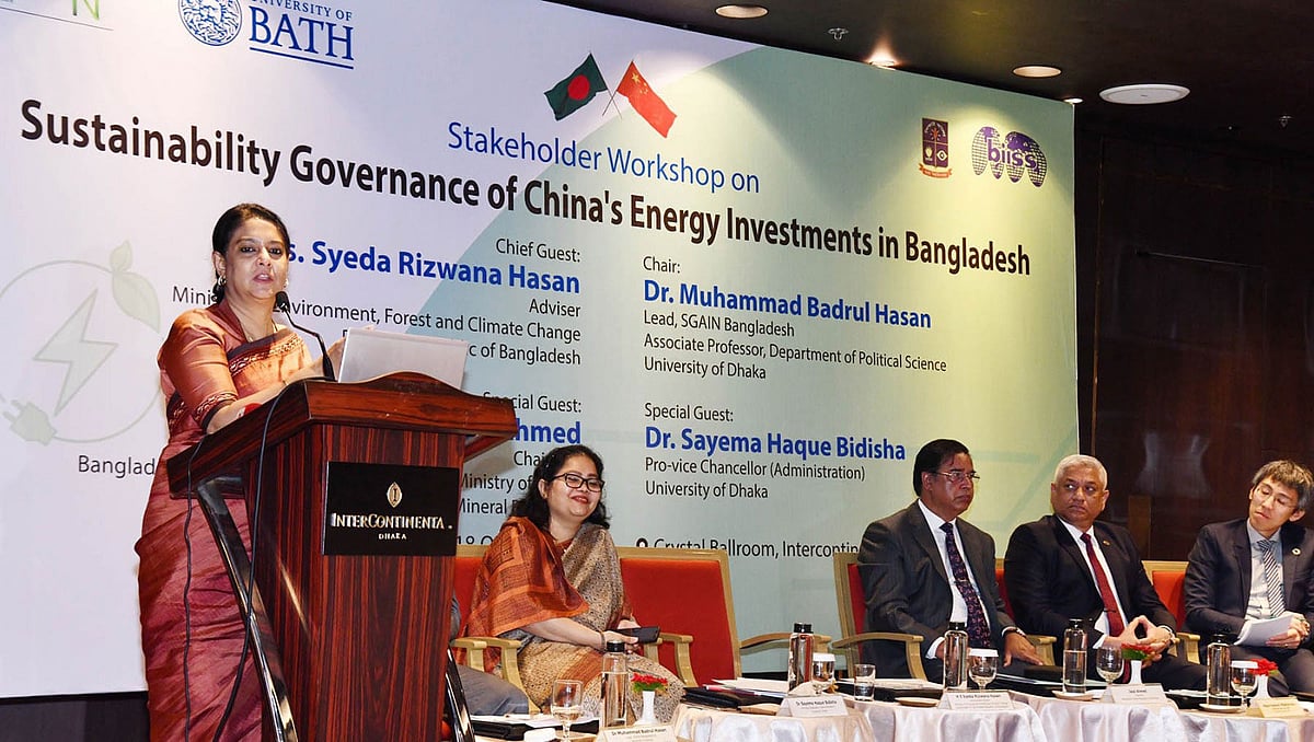 পরিবেশ উপদেষ্টা সৈয়দা রিজওয়ানা হাসান আজ শনিবার ঢাকায় হোটেল ইন্টারকন্টিনেন্টালে ‘সাসটেইনেবল গভর্ন্যান্স অব চায়নাস এনার্জি ইনভেস্টমেন্ট ইন বাংলাদেশ’ শীর্ষক কর্মশালার প্রথম অধিবেশনে বক্তব্য দেন