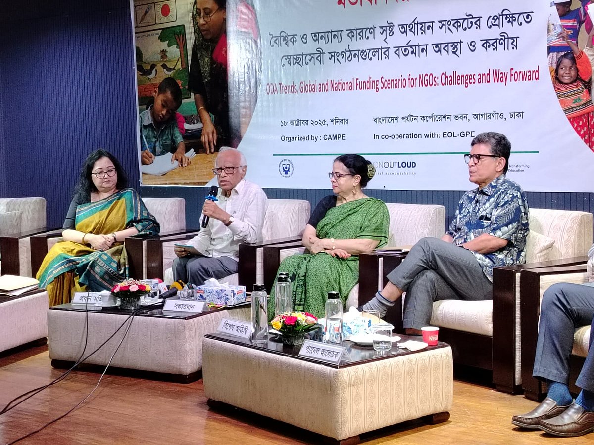 পরিকল্পনা উপদেষ্টা ওয়াহিদউদ্দিন মাহমুদ আজ শনিবার রাজধানীর আগারগাঁওয়ে পর্যটন করপোরেশনে ‘বৈশ্বিক ও অন্যান্য কারণে সৃষ্ট অর্থায়ন–সংকটের পরিপ্রেক্ষিতে স্বেচ্ছাসেবী সংগঠনগুলোর বর্তমান অবস্থা ও করণীয়’ শীর্ষক মতবিনিময় সভায় বক্তব্য রাখেন