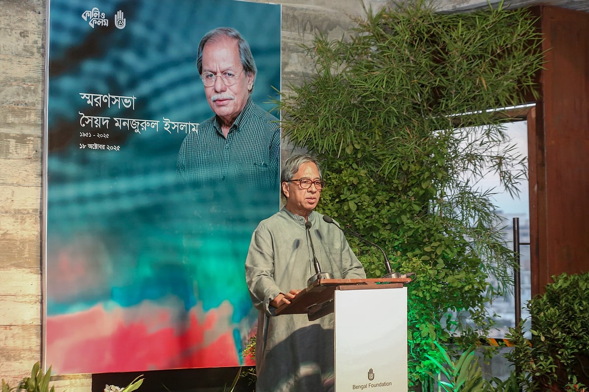 অধ্যাপক ফখরুল আলম দীর্ঘদিনের সহকর্মী সৈয়দ মনজুরুল ইসলামকে নিয়ে স্মৃতিচারণ করেন