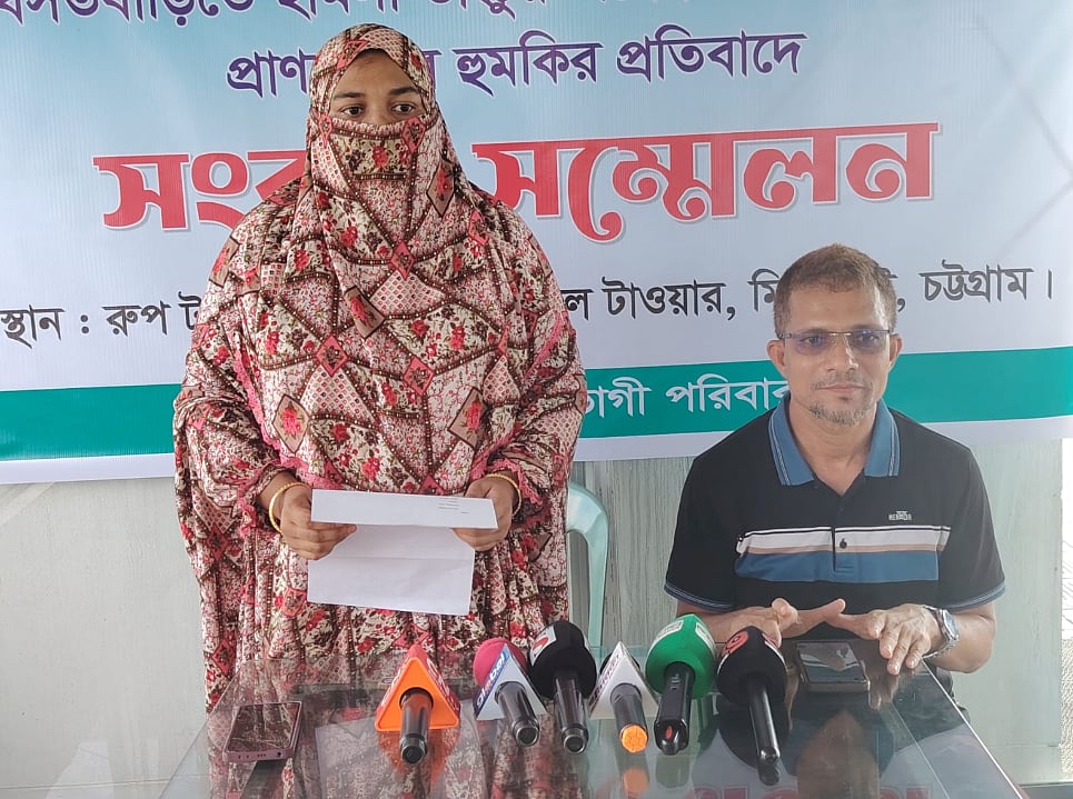 সাংবাদ সম্মেলনে বক্তব্য দেন সাবরিন তাহছিনা