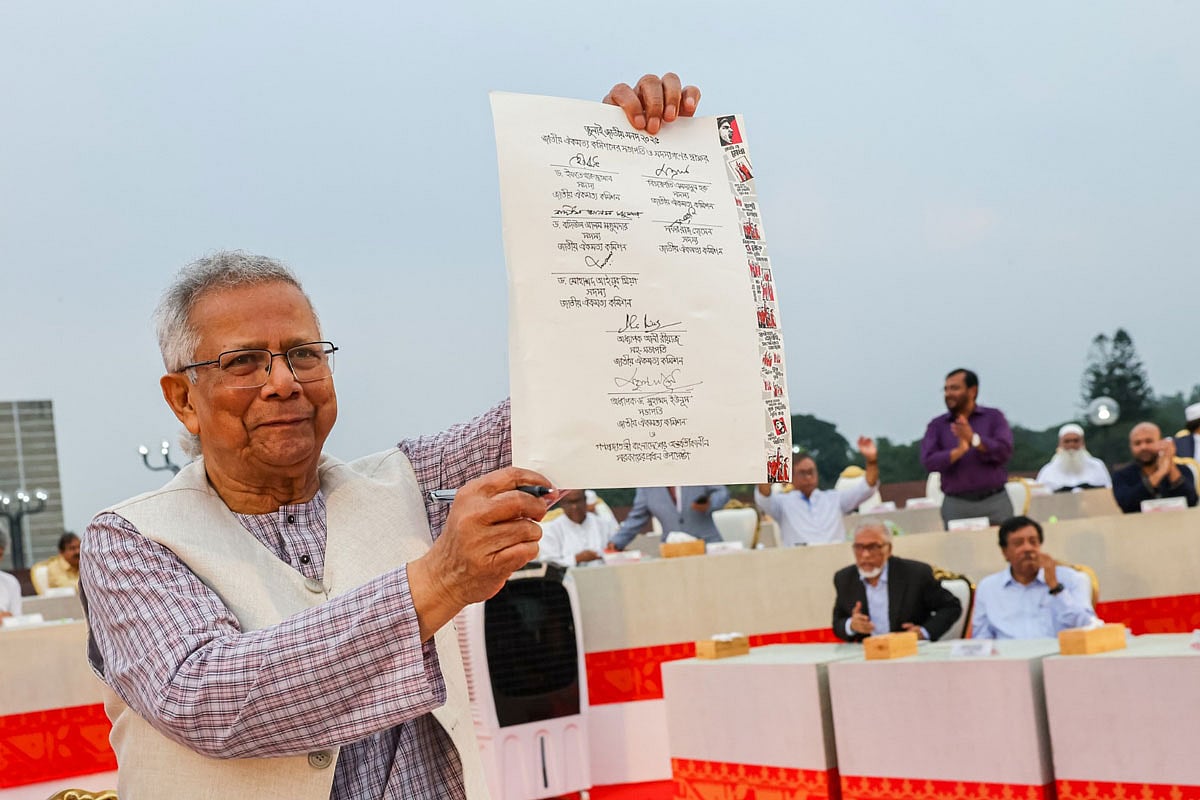 কোন দলের কারা কারা জুলাই সনদে সই করল, তা দেখাচ্ছেন অন্তর্বর্তী সরকারের প্রধান উপদেষ্টা অধ্যাপক মুহাম্মদ ইউনূস। গত শুক্রবার ঢাকায় জাতীয় সংসদ ভবনের দক্ষিণ প্লাজায় জুলাই সনদ স্বাক্ষর অনুষ্ঠান হয়