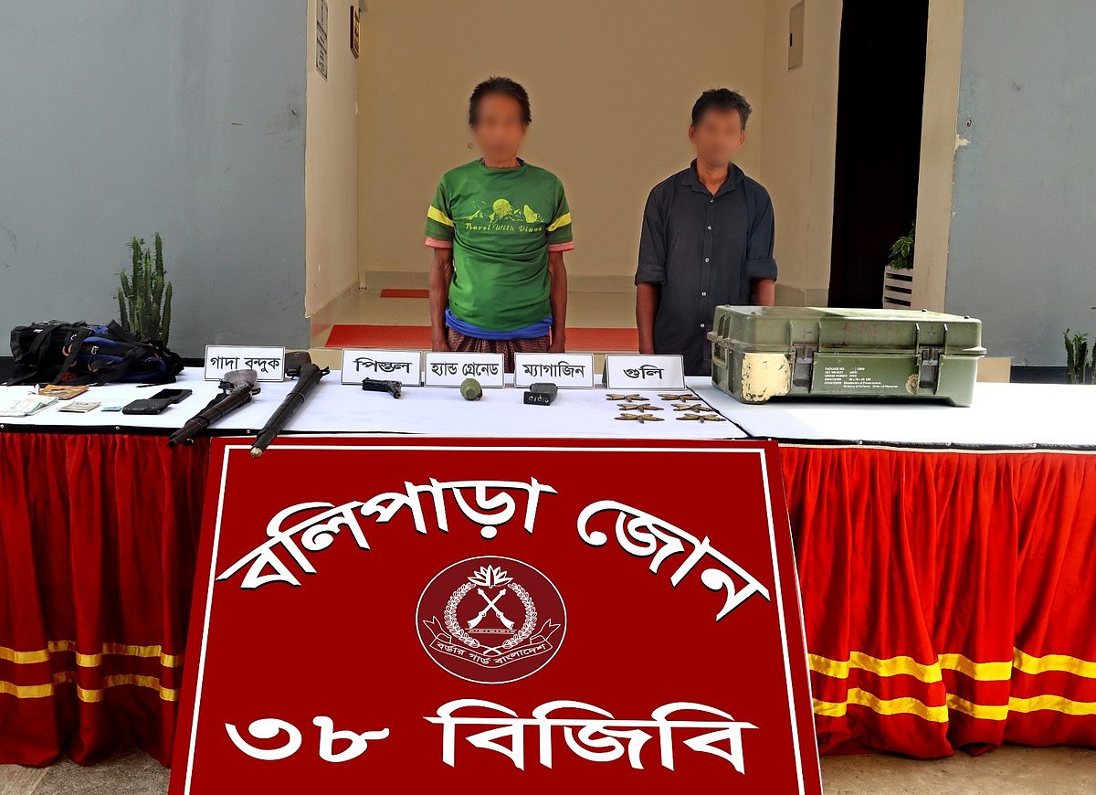 বান্দরবানের থানচিতে অস্ত্র-গোলাবারুদসহ গ্রেপ্তার দুজন