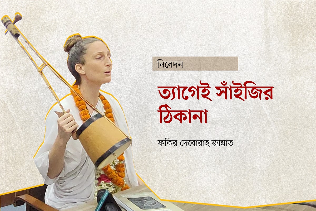 ছবি ও গ্রাফিকস: প্রথম আলো