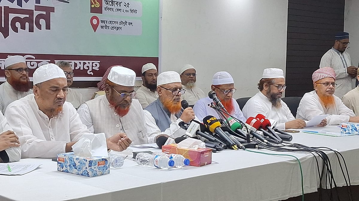 পাঁচ দাবিতে জামায়াত এবং সমমনা সাতটি রাজনৈতিক দল আজ রোববার জাতীয় প্রেসক্লাবে সংবাদ সম্মেলন করে