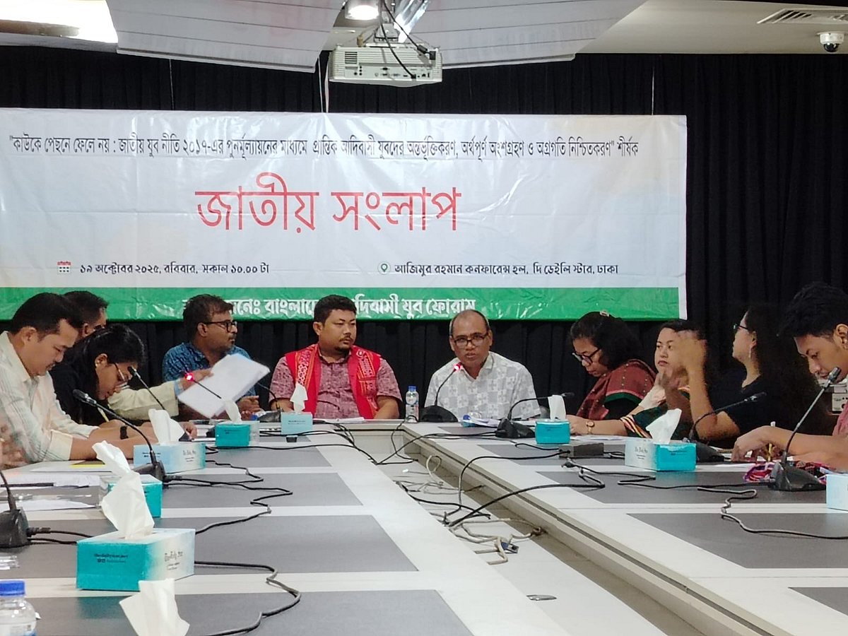 জাতীয় যুবনীতির পুনর্মূল্যায়নের দাবিতে জাতীয় সংলাপে বক্তারা। রোববার, রাজধানীর ডেইলি স্টার ভবনে