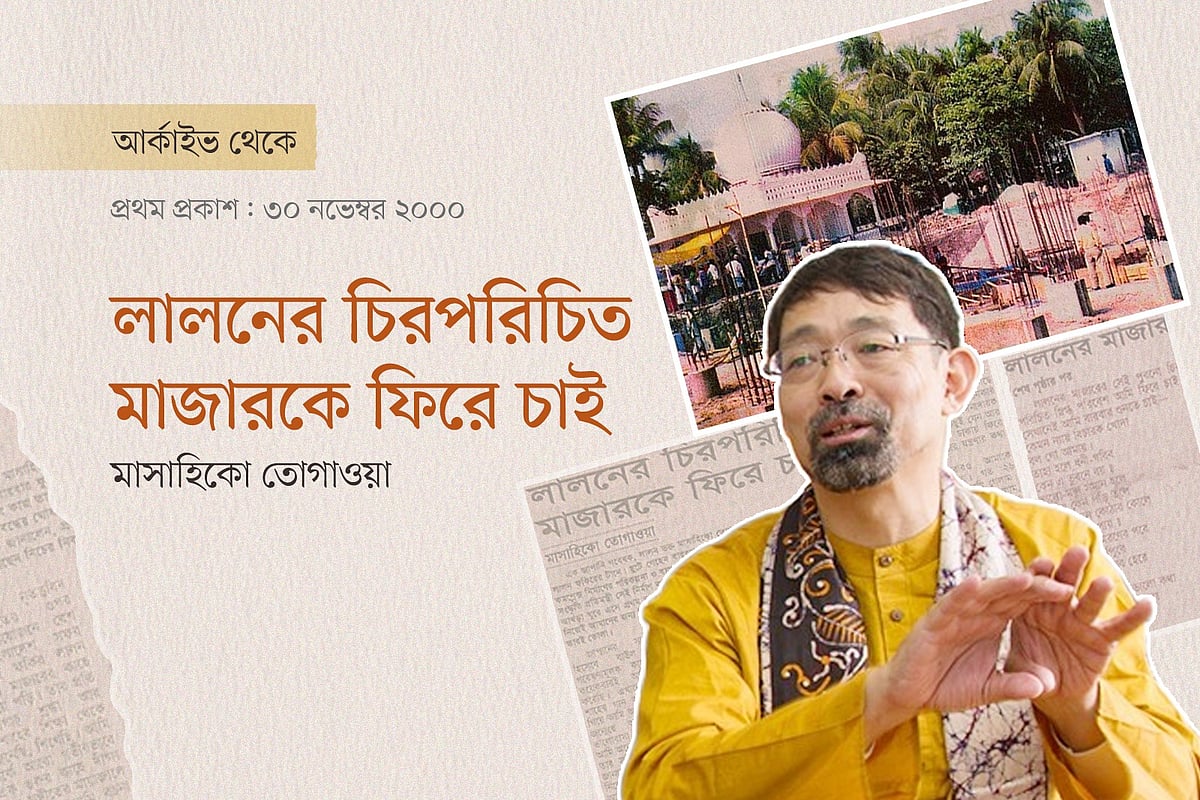 গ্রাফিকস: প্রথম আলো