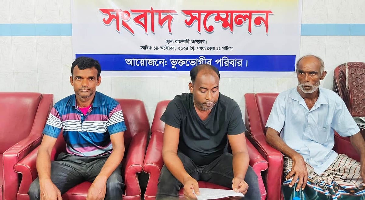 রাজশাহীতে মাছ চুরির অভিযোগে শ্রমিক দলের দুই নেতাকে মারধরের পর নিরাপত্তাহীনতার কথা জানিয়ে যুবদল কর্মী মানিক ইসলামের সংবাদ সম্মেলন। আজ রোববার সকালে রাজশাহী প্রেসক্লাবে