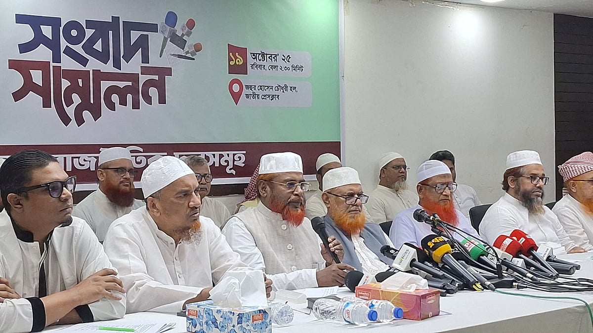 পাঁচ দাবিতে জামায়াত এবং সমমনা সাতটি রাজনৈতিক দল আজ রোববার জাতীয় প্রেসক্লাবে সংবাদ সম্মেলন করে