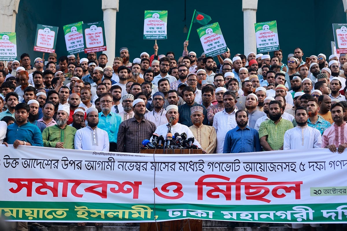 পিআর পদ্ধতি প্রবর্তনসহ পাঁচ দফা দাবিতে আজ সোমবার বিকেলে ঢাকার জাতীয় মসজিদ বায়তুল মোকাররমের উত্তর গেটে সমাবেশ করে জামায়াতে ইসলামী