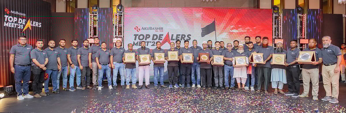 কক্সবাজারের একটি হোটেলে আয়োজিত আকিজবশির গ্লাসের দুই দিনব্যাপী ‘টপ ডিলার্স মিট ২০২৫’–এর প্রতিপাদ্য ছিল ‘পাওয়ার অব পার্টনারশিপ: প্রমিজ অব প্রগ্রেস’।