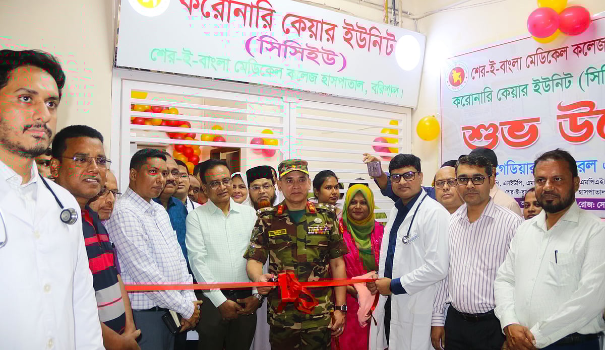 বরিশাল শের-ই-বাংলা মেডিকেল কলেজ  হাসপাতালের আই ব্লকের দ্বিতীয় তলায় ২৪ শয্যার সিসিইউ বিভাগের উদ্বোধন করেন হাসপাতাল পরিচালক ব্রিগেডিয়ার জেনারেল মশিউল মুনীর। সোমবার দুপুরে
