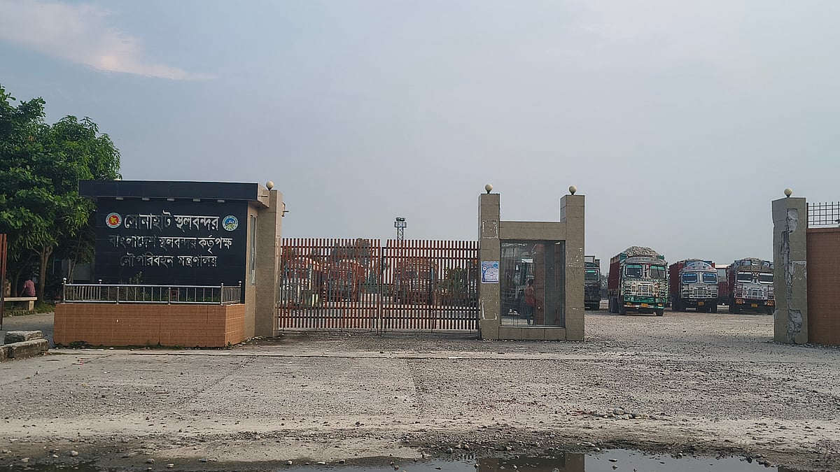 কুড়্রিগ্রামের সোনাহাট স্থলবন্দর