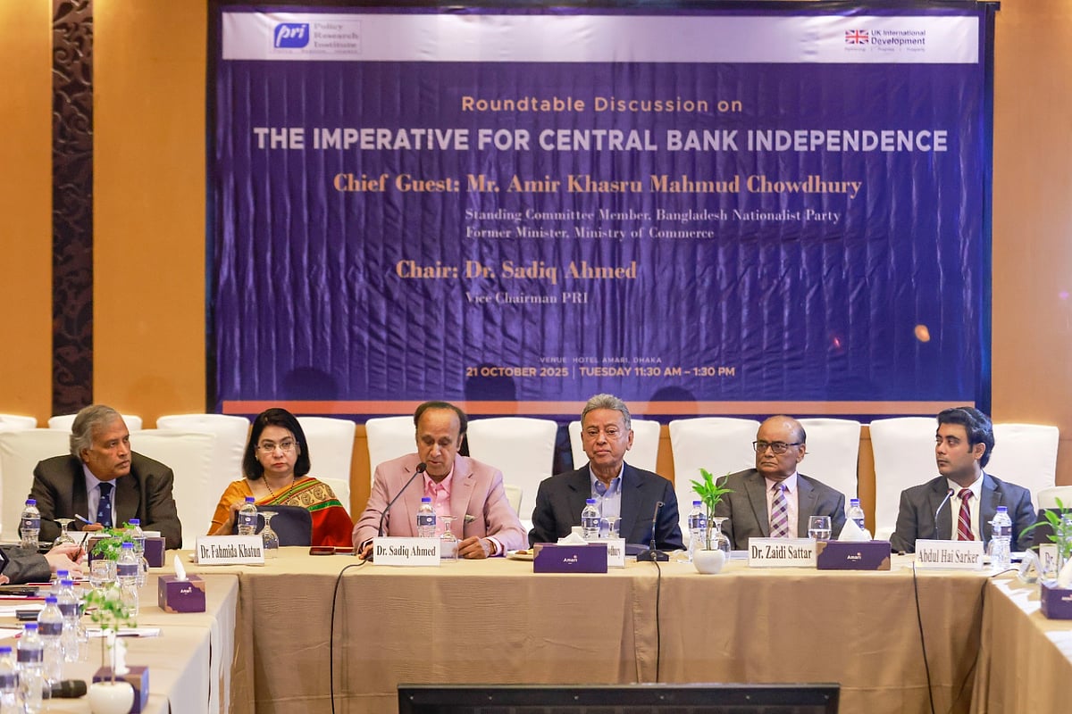 আজ মঙ্গলবার বেসরকারি গবেষণা প্রতিষ্ঠান পিআরআই আয়োজিত বাংলাদেশ ব্যাংকের অপরিহার্য স্বাধীনতা বিষয়ক সেমিনার অনুষ্ঠানে অতিথিরা। রাজধানীর আমারি হোটেলে