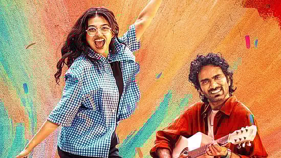 ‘ডুড’ সিনেমার পোস্টার থেকে। আইএমডিবি