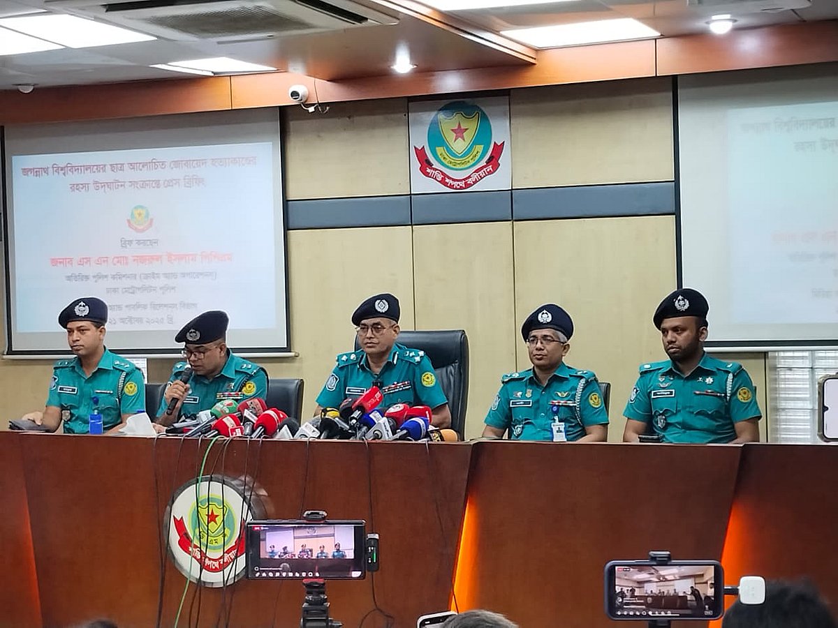 জগন্নাথ বিশ্ববিদ্যালয়ের ছাত্রদল নেতা জোবায়েদ হোসেন হত্যা নিয়ে ব্রিফিংয়ে পুলিশ। আজ মঙ্গলবার রাজধানীর মিন্টো রোডে ডিএমপি মিডিয়া সেন্টারে