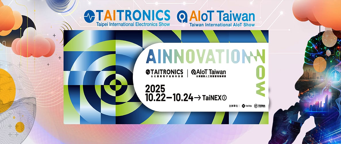 টাইট্রনিকস অ্যান্ড এআইওটি তাইওয়ান প্রদর্শনীর একটি প্রচারপত্র
