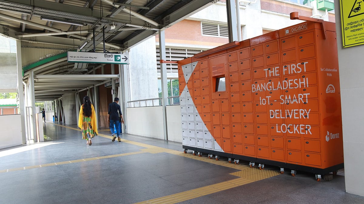 আগারগাঁও মেট্রোস্টেশন ডিজিবক্সের ডিজিটাল লকার