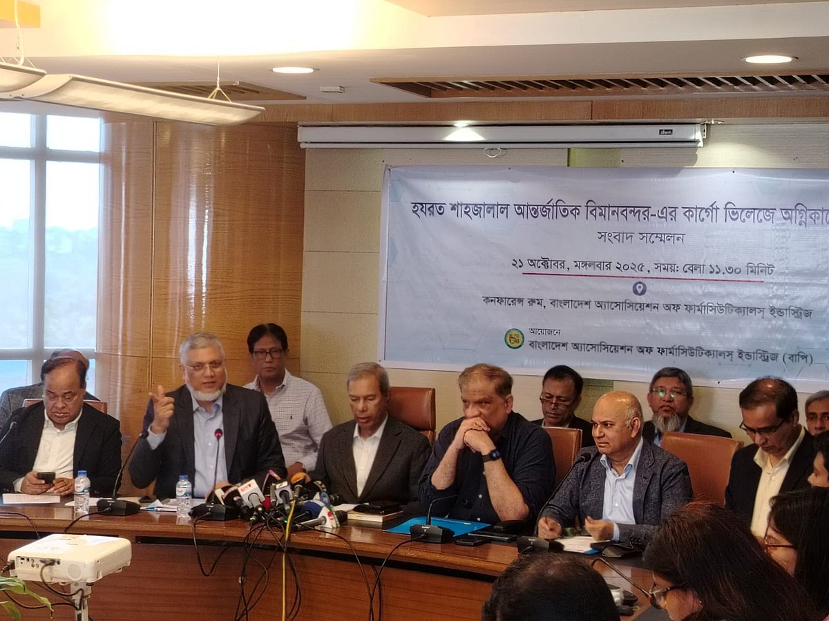 বাংলাদেশ ওষুধশিল্প সমিতির কার্যালয়ে এক সংবাদ সম্মেলনের আয়োজন করা হয়। আজ মঙ্গলবার সকালে রাজধানীর তেজগাঁওয়ে