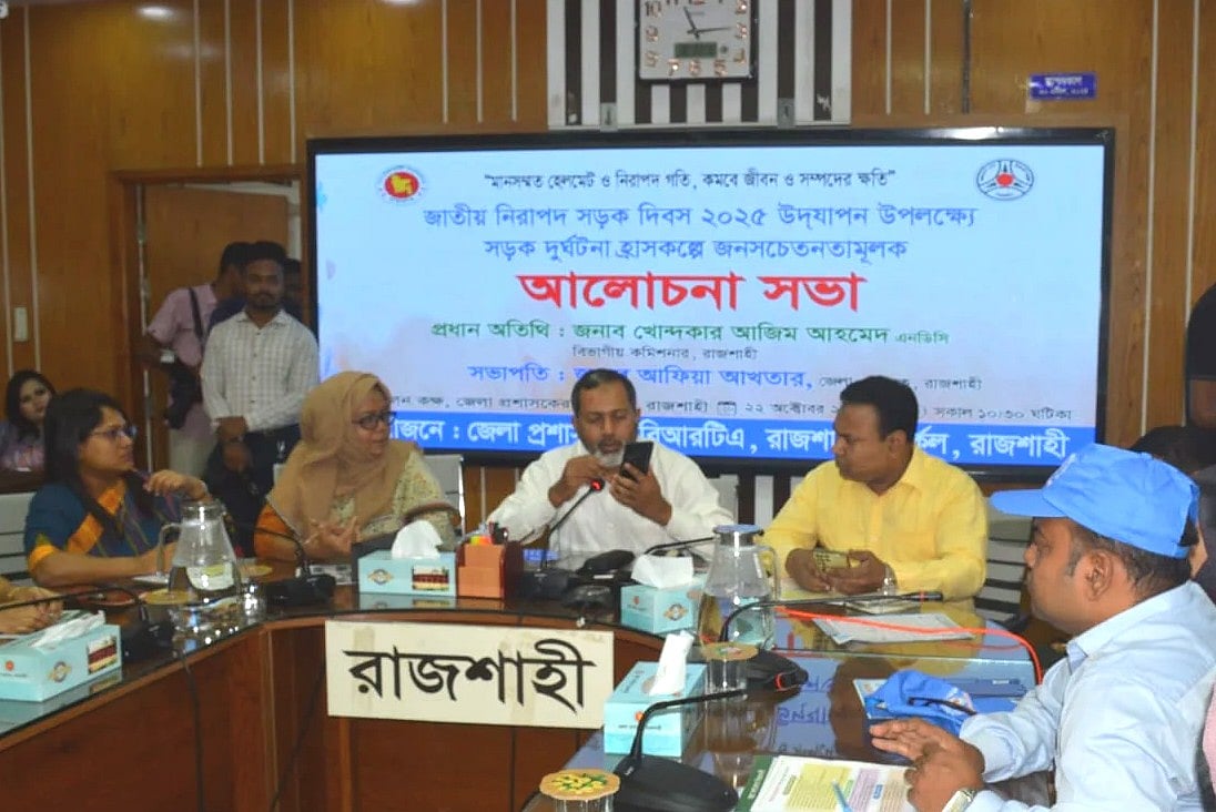 নিরাপদ সড়ক দিবসের আলোচনা সভা থেকে বাগমারার ইউএনওর সঙ্গে কথা বলছেন রাজশাহী বিভাগীয় কমিশনার খোন্দকার আজিম আহমেদ। আজ বুধবার রাজশাহী জেলা প্রশাসকের সম্মেলন কক্ষে