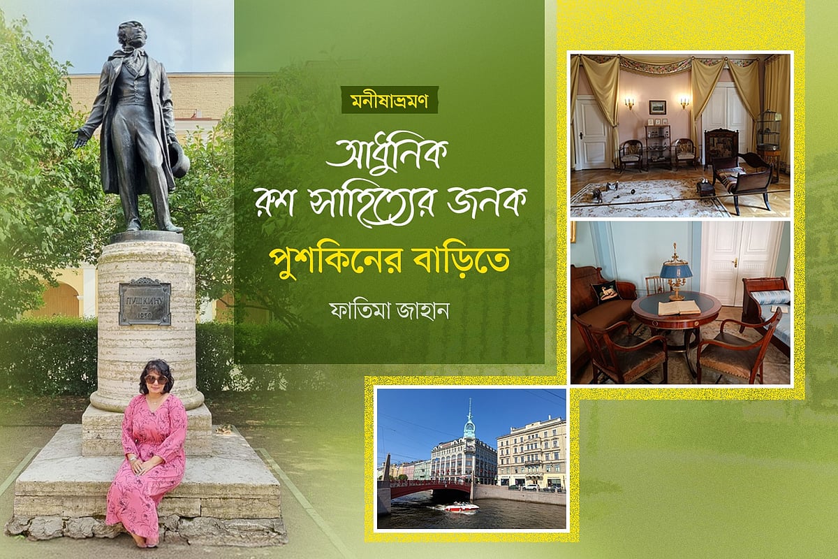 গ্রাফিকস: প্রথম আলো