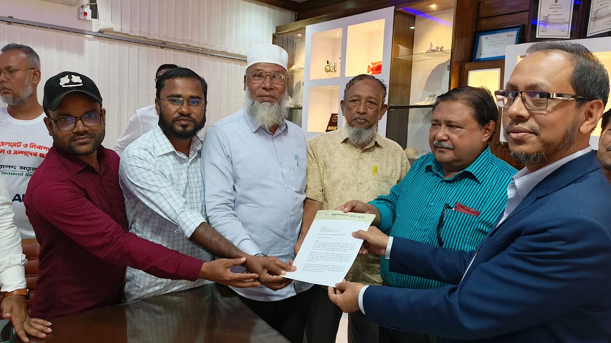 কক্সবাজারে পাবলিক বিশ্ববিদ্যালয় করার দাবিতে অন্তর্বর্তী সরকারের প্রধান উপদেষ্টা বরাবর স্মারকলিপি দিয়েছে জেলা প্রেসক্লাব।  আজ দুপুরে জেলা প্রশাসক কার্যালয়ে