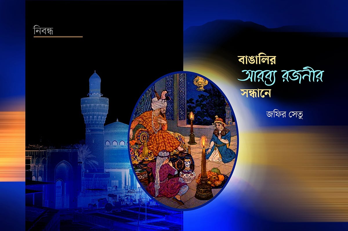 গ্রাফিকস: প্রথম আলো